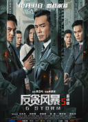 亚洲国产欧美国产综合一区