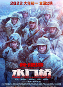 刺痛的