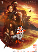 武林的唯一的爵士钥匙