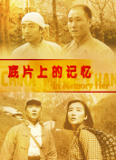 琪琪午夜伦理影院7777