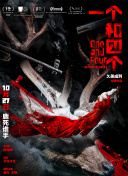 理论片福利理论电影
