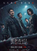 亚欧乱色束缚一区二区三区