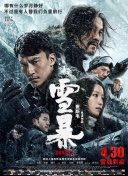 邻居来客人