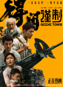 中文字幕精品亚洲无线码二区