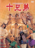 你懂的在线电影