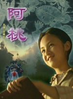 亚洲国产三级在线观看