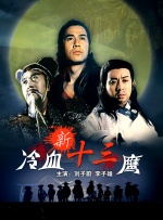 91精品国产高清一区二区三区蜜臀