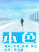 自动停车29岁普通人车里
