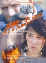 露骨的挑逗