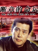 国产曰批免费视频播放免费s