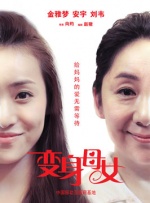 男人爽女人下面动态图