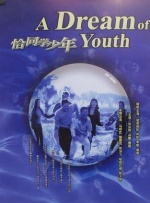 我师兄实在太稳健了在线观看