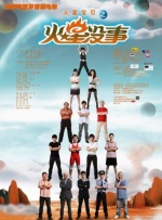 女偶像