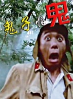 精品三级国产精品经典三