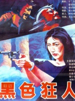 激情伊人网
