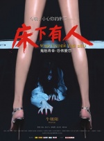恋爱作家的理想