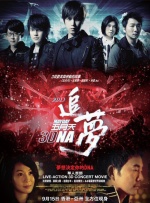 男女一区二区三区免费
