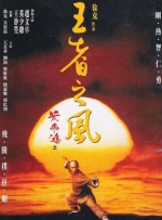 身体访谈