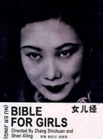 国产精品综合久久久精品综合蜜臀