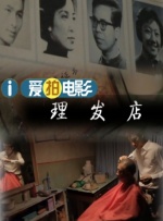 亚洲三级在线观看