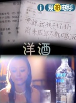 丁香六月婷