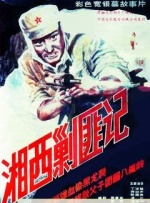 国产亚洲综合在线