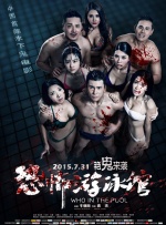 国产一级免费视频