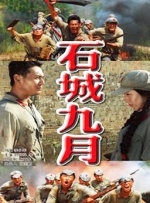 青娱乐日本