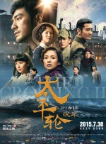 相泽南电影在线观看