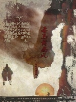在线国产视频