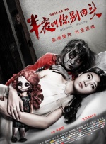 川上奈奈美侵犯中文字幕