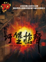 精品一久久香蕉国产线看播放
