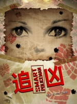 国产一区二区在免费观看