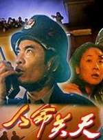 绑架下女