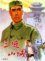 三上悠亚英文