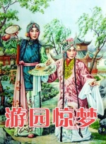 豆花影视