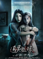 欧美日韩在线视频观看