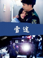 女教师的诱感在线中文字幕