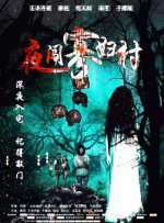 国产日韩精品一区二区三区