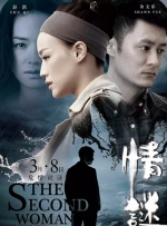 房间里的交换