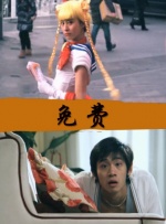 一级片大全