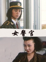 夜色天堂