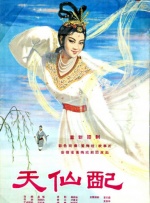 亚洲综合网在线观看