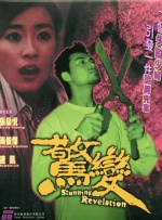 国产色哟哟