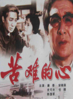 东北老女人高潮久久91
