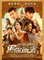 欧美摸胸