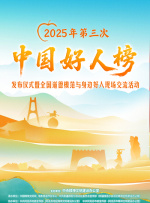 国产亚洲欧美一区二区三区