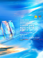 亚洲丝袜精品