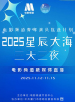 四虎永久免费观看