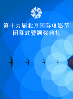 儿子你比你爸的都大